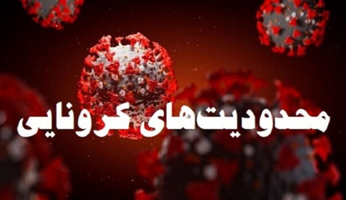 جزئیات ...
